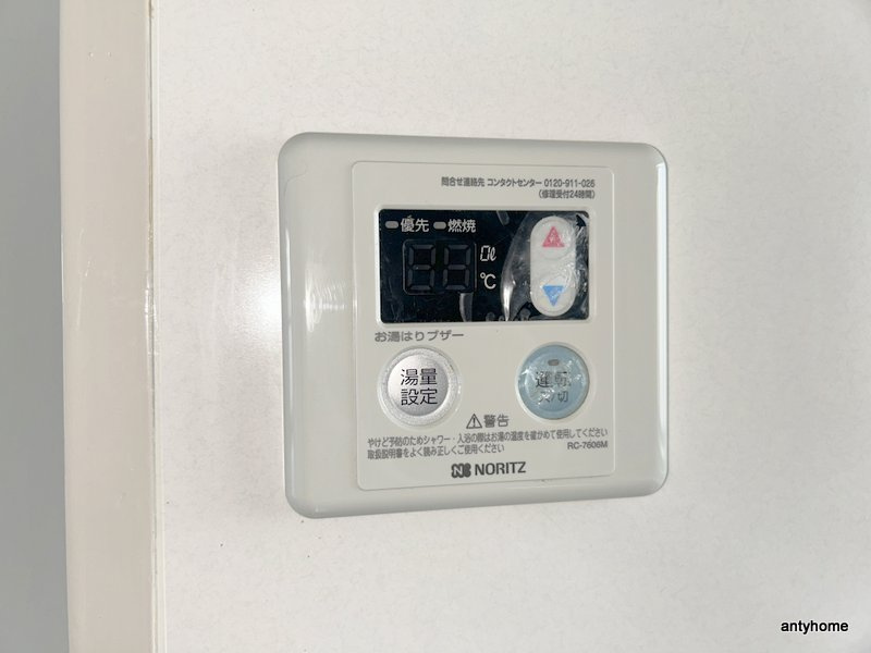 ロベリア弐番館　仲介手数料無料の内装