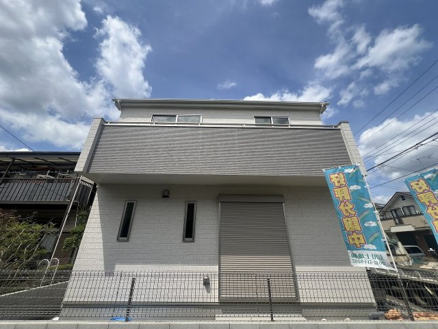 日野栄町3丁目