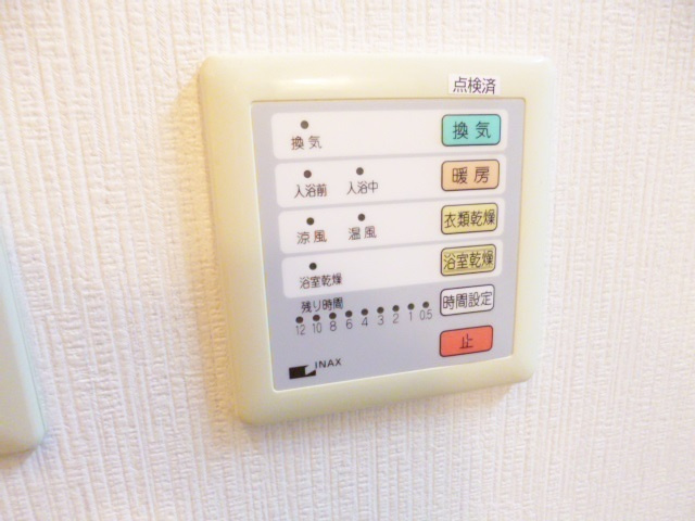 ＫＭハイツの設備|浴室乾燥機のリモコンです♪