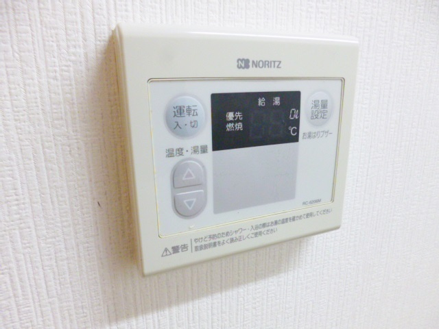 ＫＭハイツの設備|給湯設備のリモコンです♪