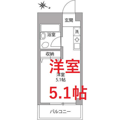【間取り】 | セントラル大森