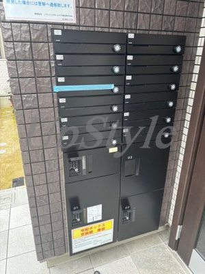 【その他共用部分】 | サングレイスⅢ
