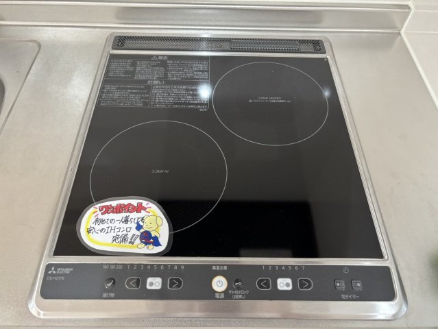 【キッチン】PROVIRT八幡Ⅱ 