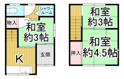 上ノ島町1丁目テラスハウスの画像
