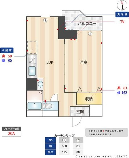 朝日プラザ高津第一