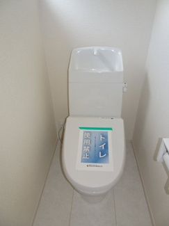 【トイレ】 | 川西市大和東5丁目9の16　新築一戸建て
