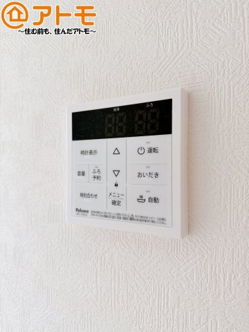 【設備】 | 清水区蜂ヶ谷第7　新築戸建　2号棟 | ボタンひとつで湯張りのできるオートバス機能♪