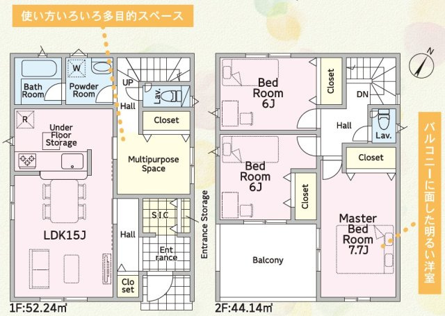 【間取り】 | 清水区蜂ヶ谷第7　新築戸建　2号棟 | 使い勝手の良い3LDK♪生活に合わせて使うお部屋を選べます♪