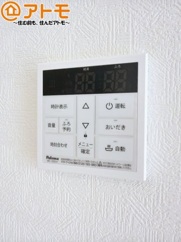 【設備】 | 清水区蜂ヶ谷第7　新築戸建　1号棟 | ボタンひとつで湯張りのできるオートバス機能♪