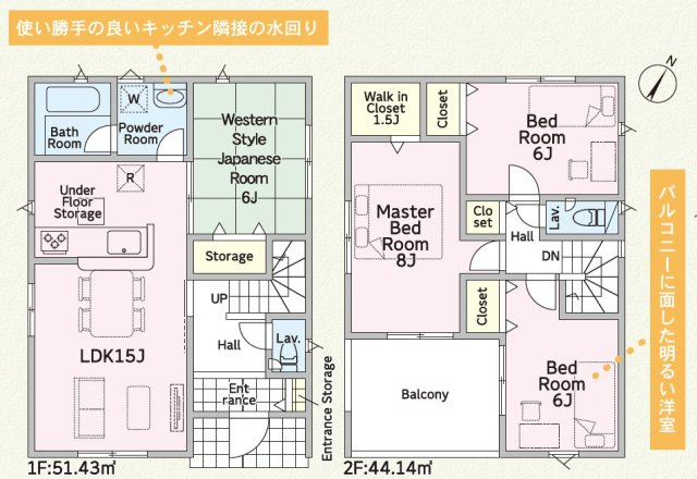 【間取り】 | 清水区蜂ヶ谷第7　新築戸建　1号棟 | 使い勝手の良い４LDK♪フラットな生活が可能な一階居室のある間取です！