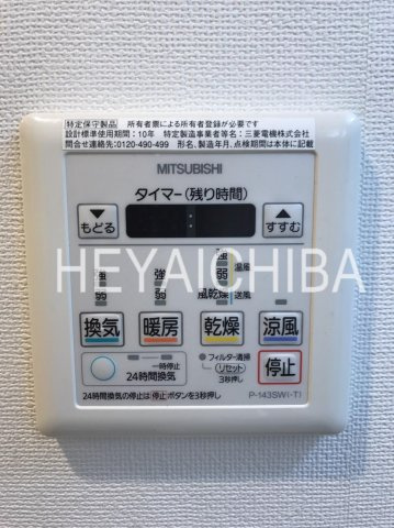 ライジングプレイス浅草イーストの設備|浴室乾燥機