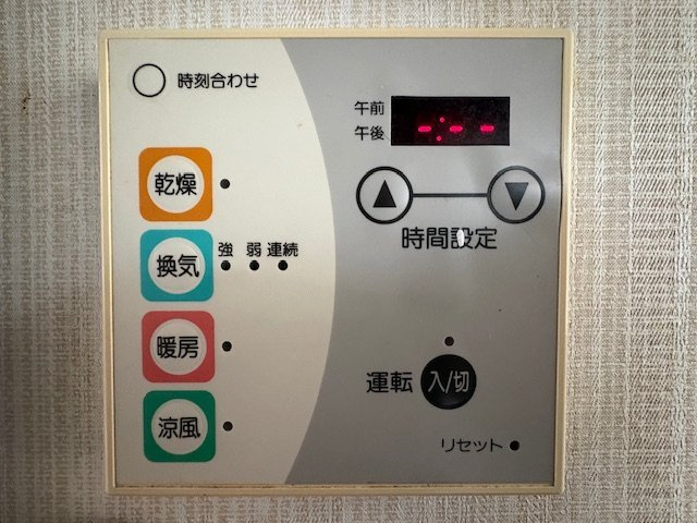 綾瀬市寺尾台　中古戸建　全１棟のその他