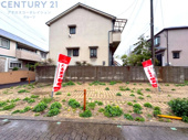 西宮市鳴尾町2丁目売り土地の画像