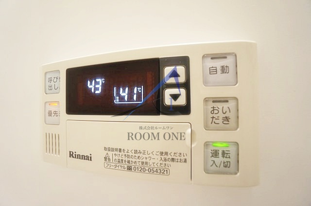 ブランネージュ多摩川のその他