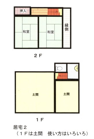 米子市和田町3052-2の間取り|2 居宅2