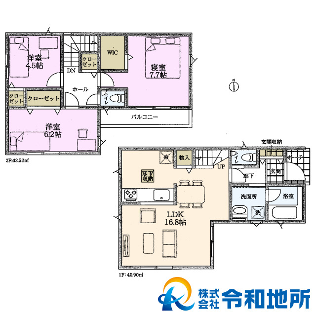 新築戸建　高座郡寒川一之宮6丁目の間取り