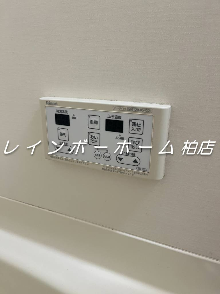 仲介手数料（賃料の1.10ヵ月）の50％OFF対象物件！