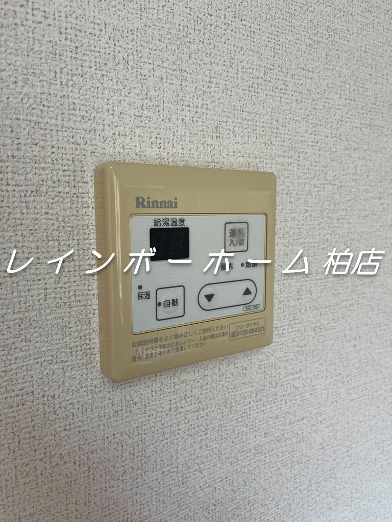 仲介手数料（賃料の1.10ヵ月）の50％OFF対象物件！