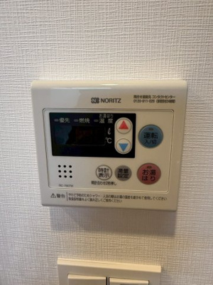 【設備】 | Metrosa谷町六丁目North