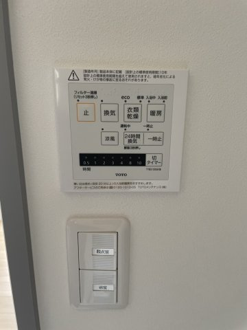  | FUKUNASU北権現