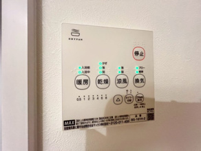【設備】
