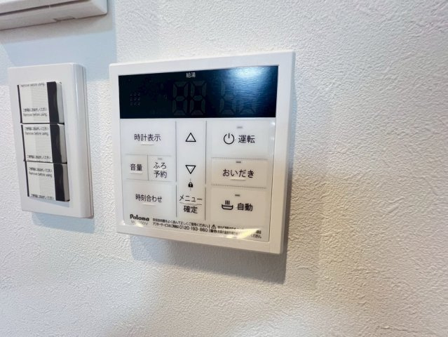 【設備】