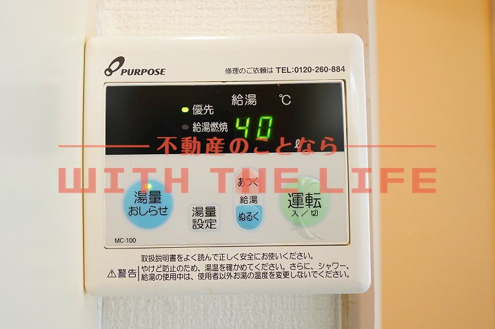 プライマリー久留米大前【キャッシュバック対象物件】のその他