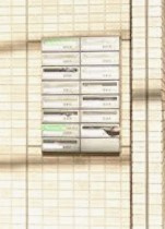 【設備】 | ペイサージュ成城
