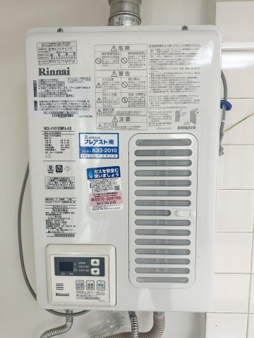 お風呂やキッチンでいつでも安定したお湯が使えます。
