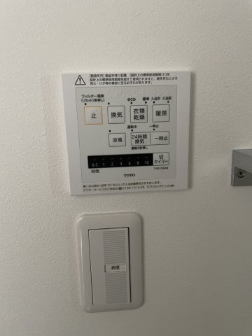  | FUKUNASU北権現