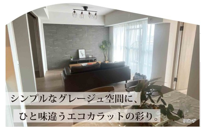 グランドムール南仙台