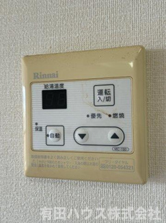 【設備】 | 寺ノ元レジデンス