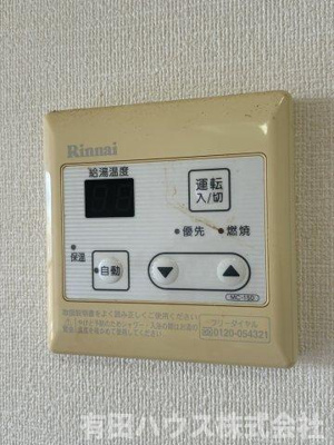 【設備】 | 寺ノ元レジデンス