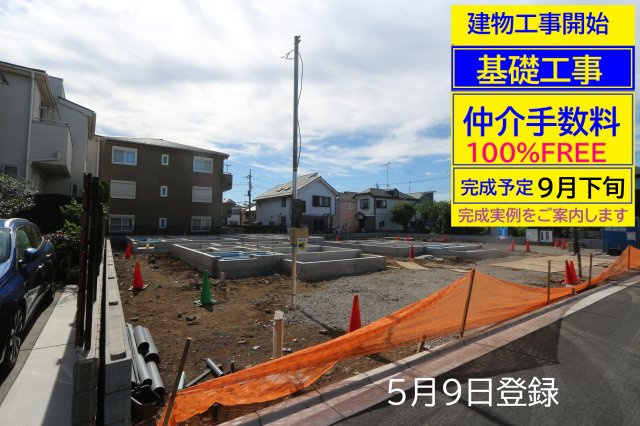 【GRAFARE　ZEH水準仕様】小平市小川東町４期