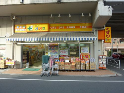 【周辺】 | ライオンズシティ錦糸町北斎通り