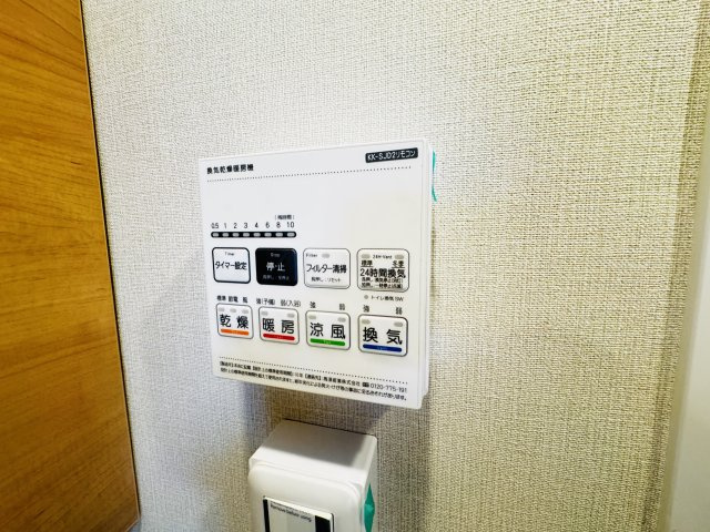 サンハイツ高崎の設備