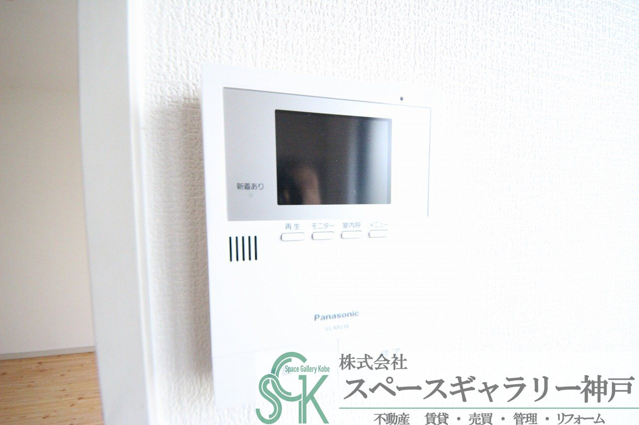 ユー・ドミールのセキュリティ|※お部屋により仕様が異なる場合がございます※