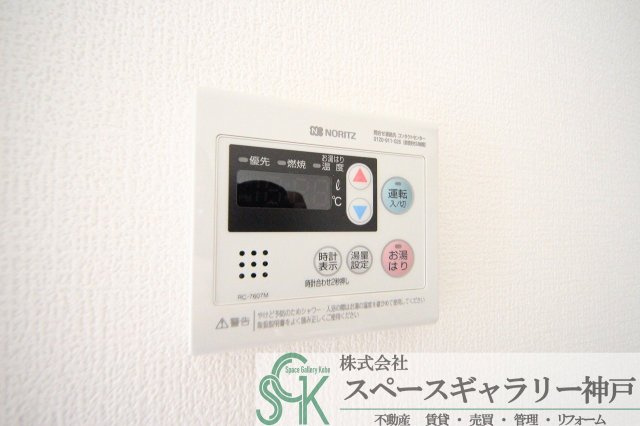 ユー・ドミールの設備|※お部屋により仕様が異なる場合がございます※