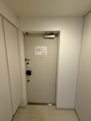 【玄関】 | アーバネックス本町