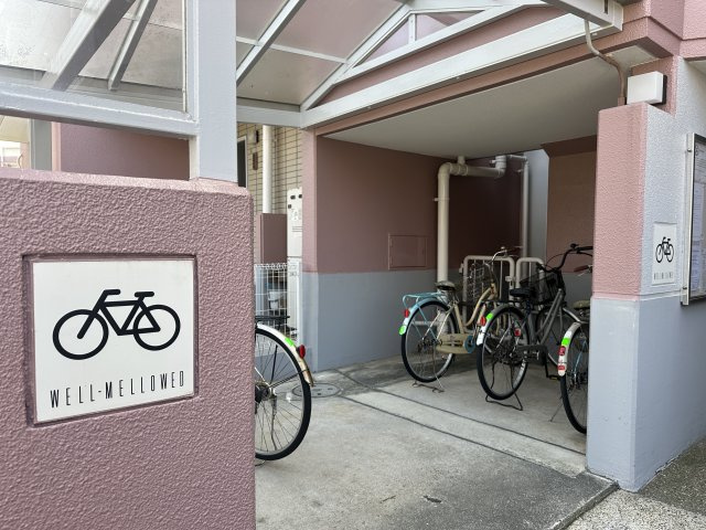 ウェル・メロード狩場台9号棟の駐輪場