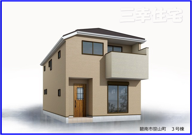 碧南市笹山町の外観パース|2026年6月完成予定。笹山町3号棟