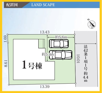 【その他】 | 横浜市戸塚区俣野町　新築分譲住宅 | ご成約プレゼント