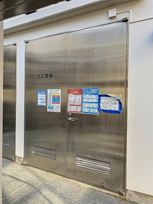 【その他共用部分】 | 石原ビル