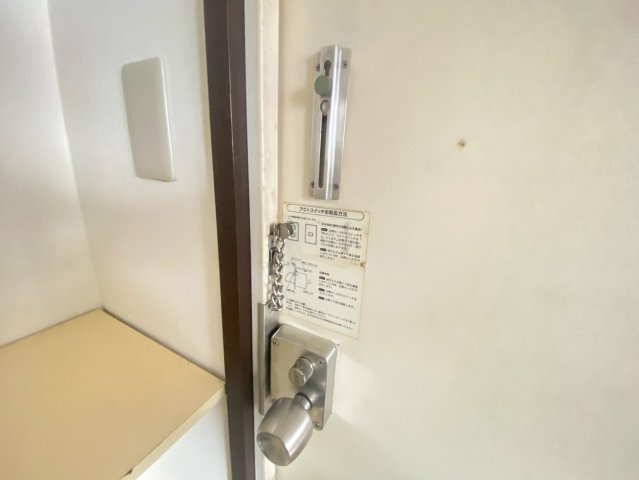 【セキュリティ】