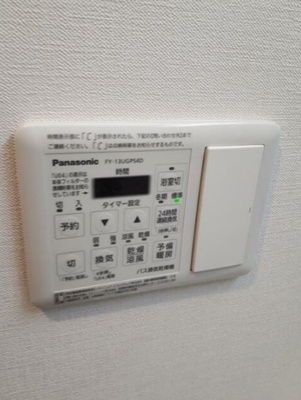 【設備】 | ベルヴィル品川西大井