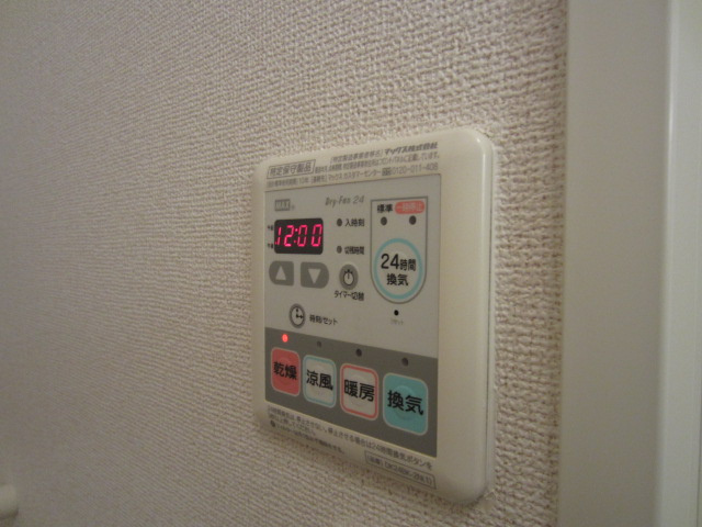 【設備】