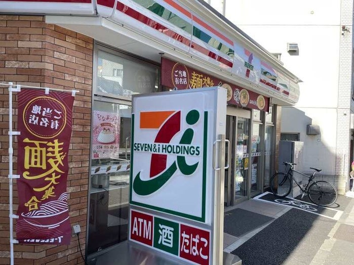 AXAS四谷3丁目の周辺|セブンイレブン