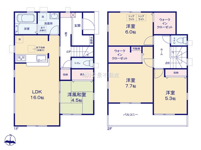 《仲介手数料無料》岩槻区並木１丁目5-16新築一戸建てリーブルガーデンの間取り