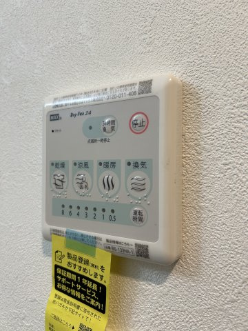 【設備】ソルテラス神戸栄町通