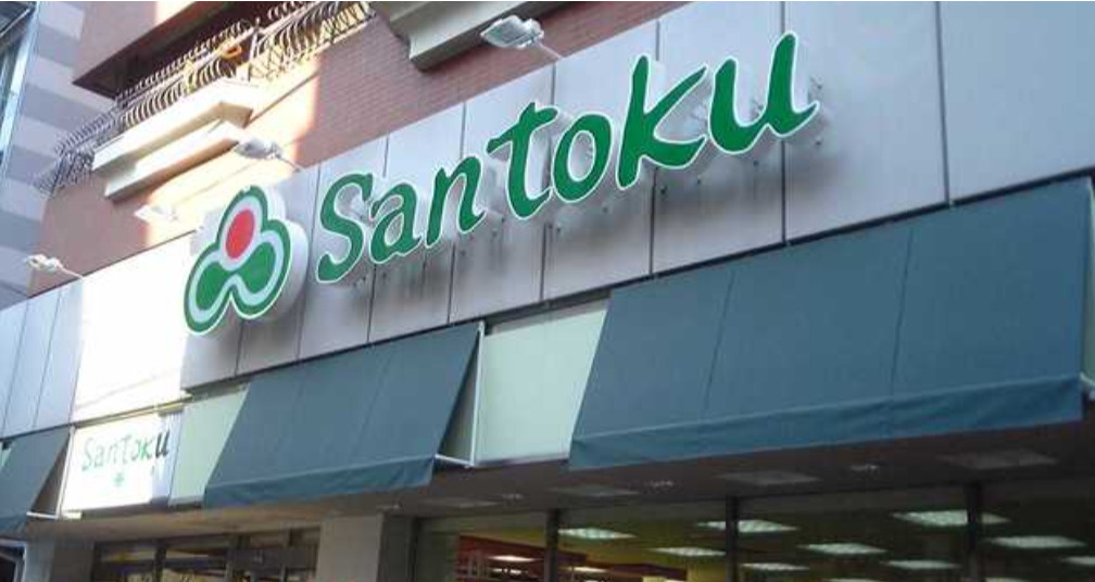 Ｂｅｌｌｅｖｉａｇｅ　Ｓｈｉｎｊｕｋｕの周辺